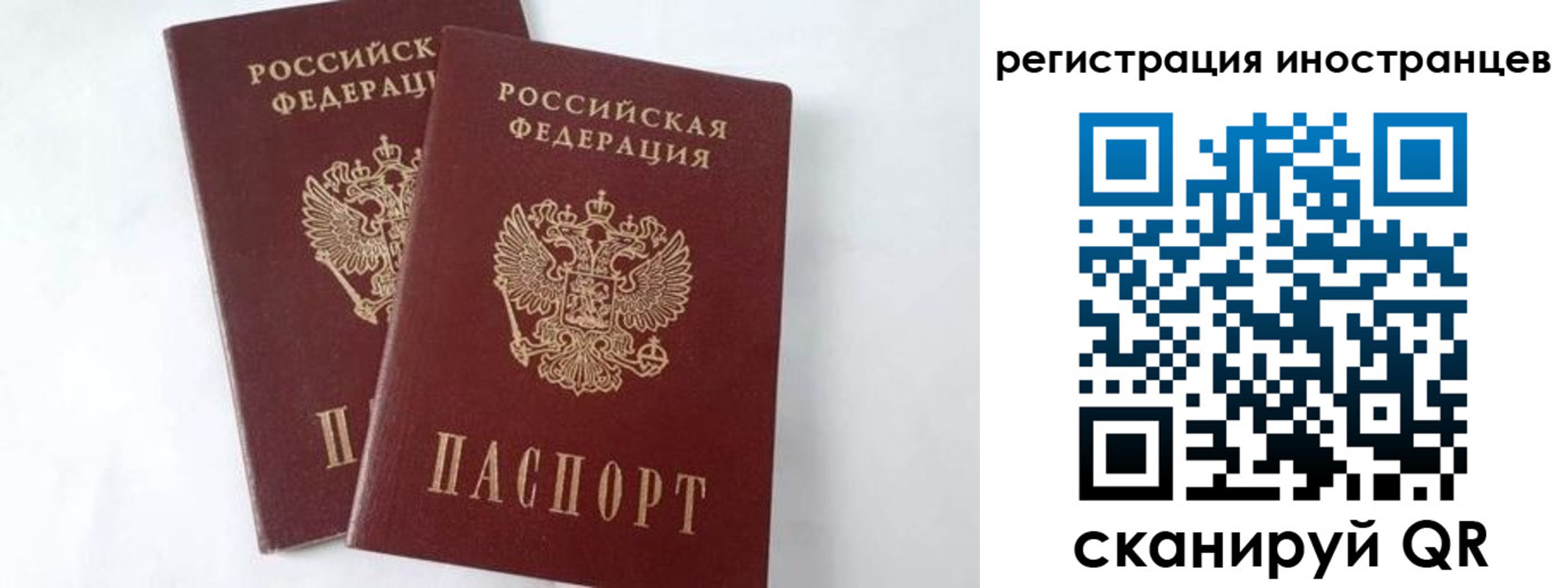 регистрация для школы в Шагонаре