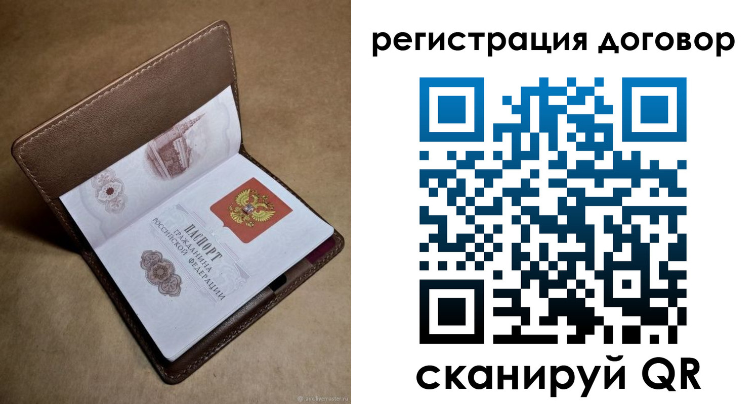 прописка поиск в Шагонаре