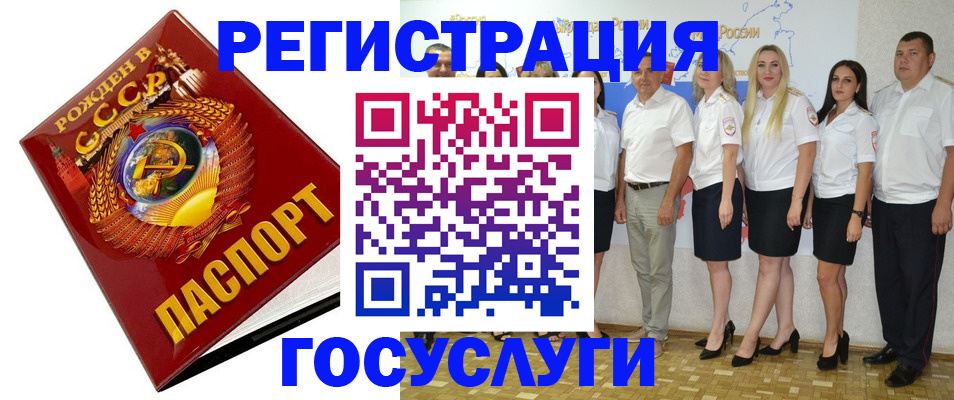 найти адрес прописки в Шагонаре